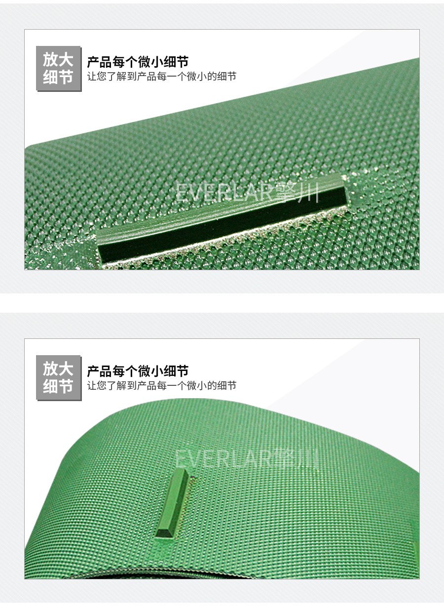 PVC绿色花纹输送带