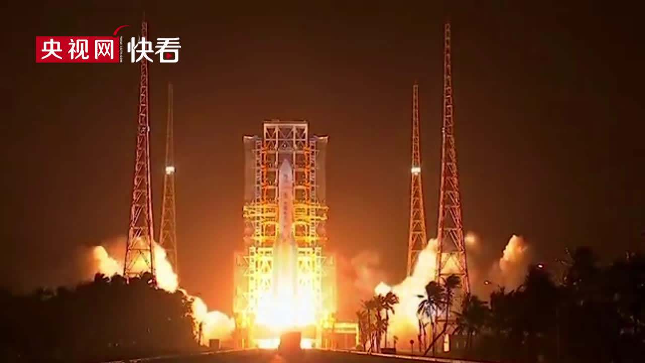 嫦娥五号发射成功