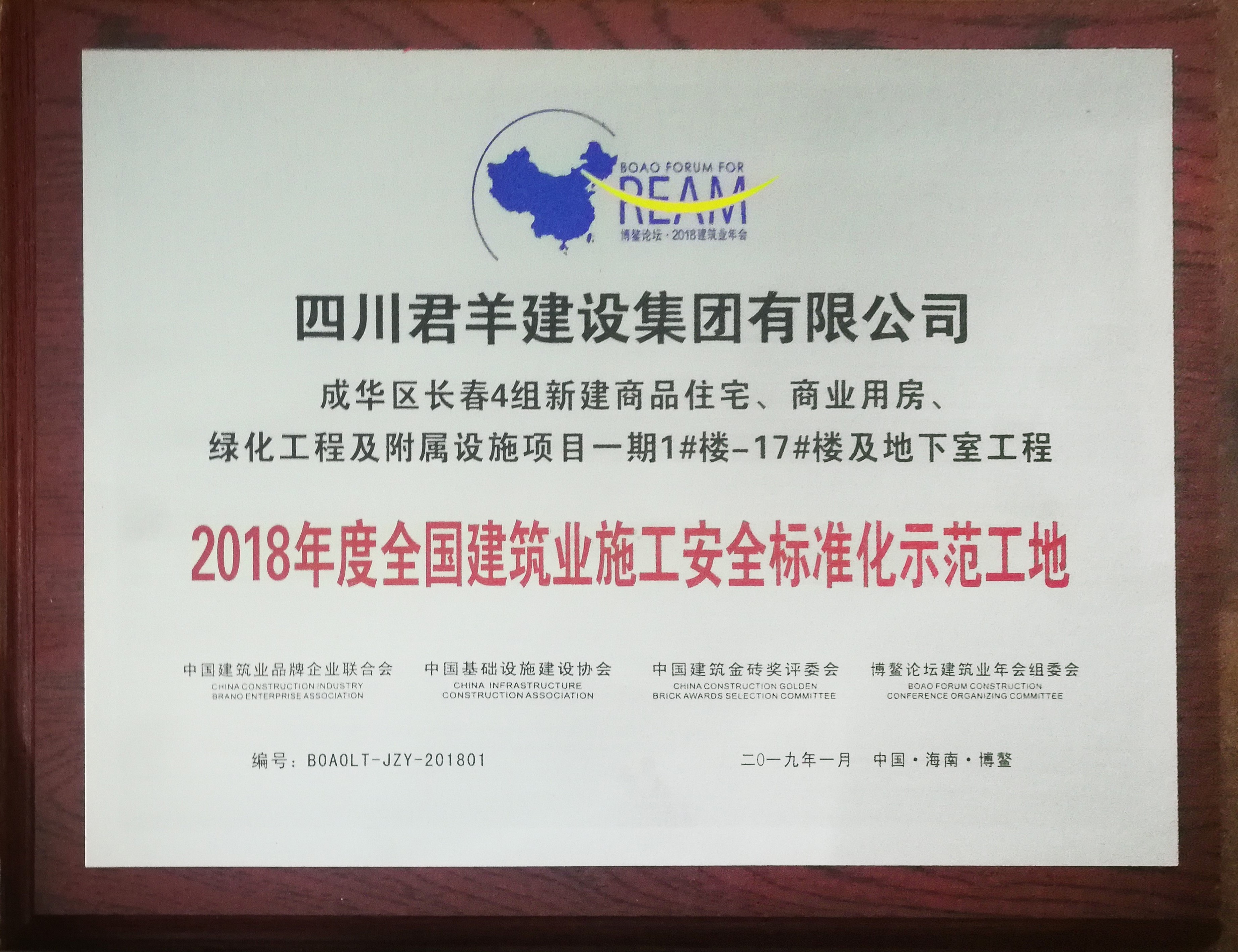 天下清静标准化